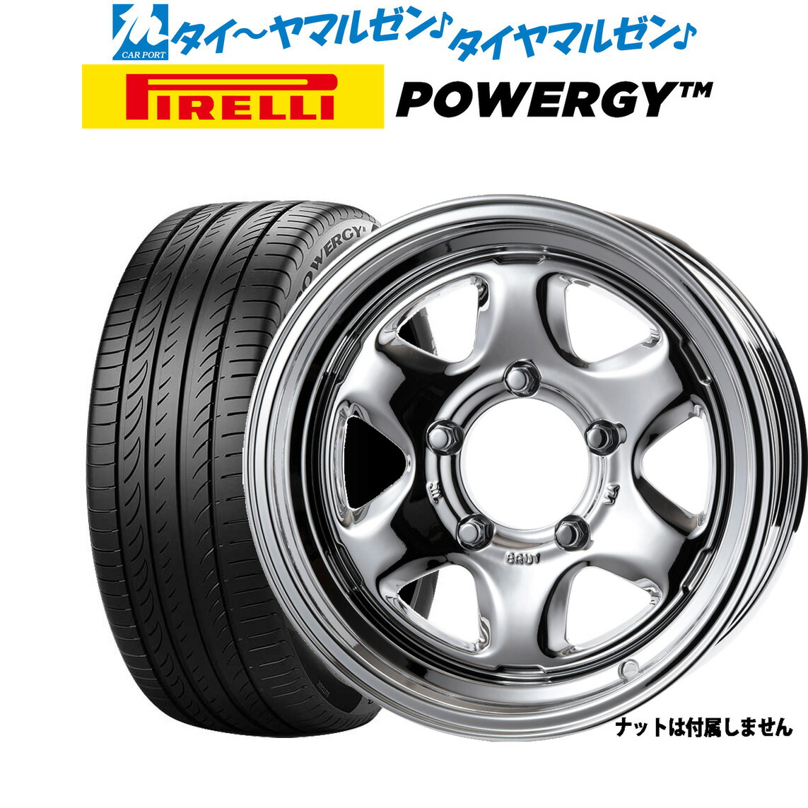 [18日]割引クーポン配布 新品 サマータイヤ ホイール4本セット トライスター BRUT BR-44 16インチ 6.5J ピレリ POWERGY (パワジー) 215/65R16