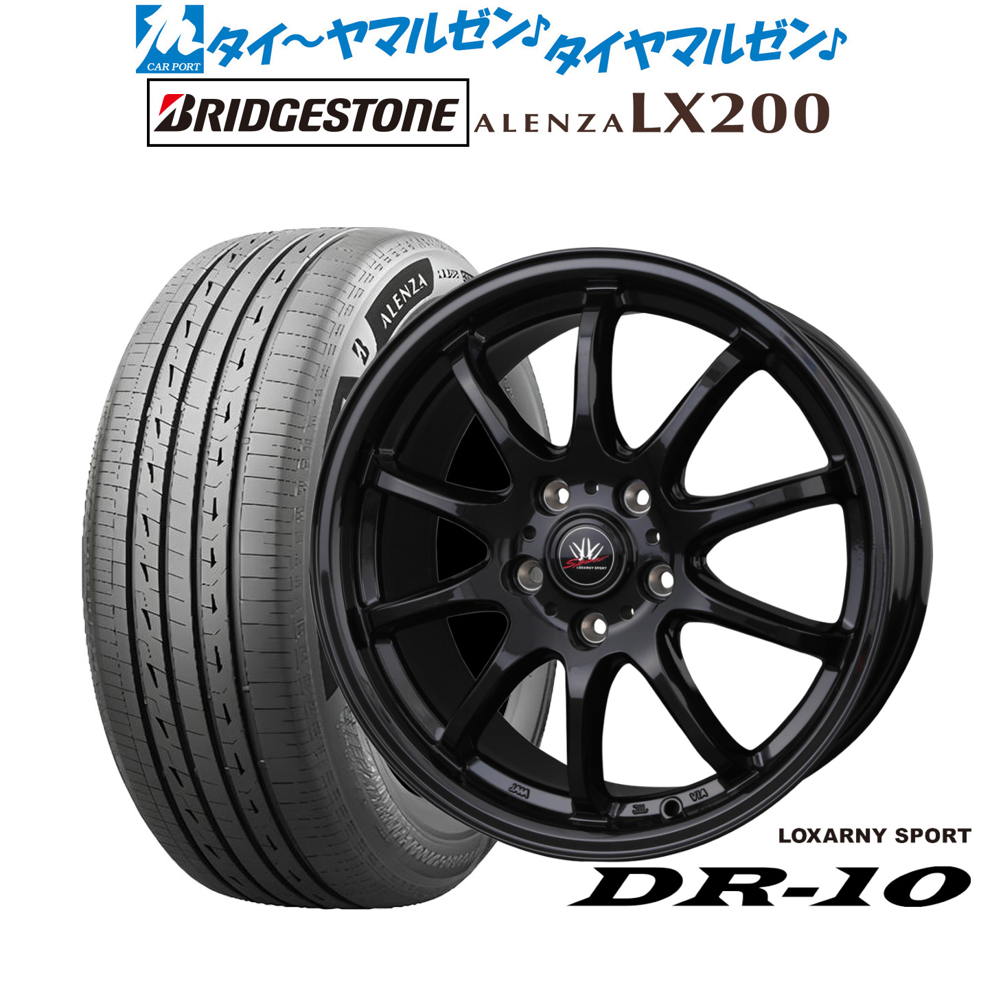 [マラソン期間]割引クーポン配布新品 サマータイヤ ホイール4本セットBADX ロクサーニスポーツ DR-1017インチ 7.0Jブリヂストン ALENZA アレンザ LX200235/65R17｜カーポートマルゼン 店