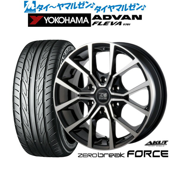 新品 サマータイヤ ホイール4本セットアクト AKUT ゼロブレイク フォース20インチ 8.5Jヨコハマ ADVAN アドバン フレバ V701225/35R20｜カーポートマルゼン 店