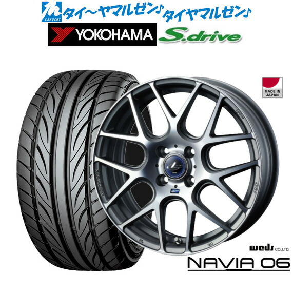 [ﾏﾗｿﾝ期間]P最大42倍&ｸｰﾎﾟﾝ配布 新品 サマータイヤ ホイール4本セット ウェッズ レオニス ナヴィア06 16インチ 5.0J ヨコハマ DNA S.drive ドライブ (ES03/ES03N) 165/40R16