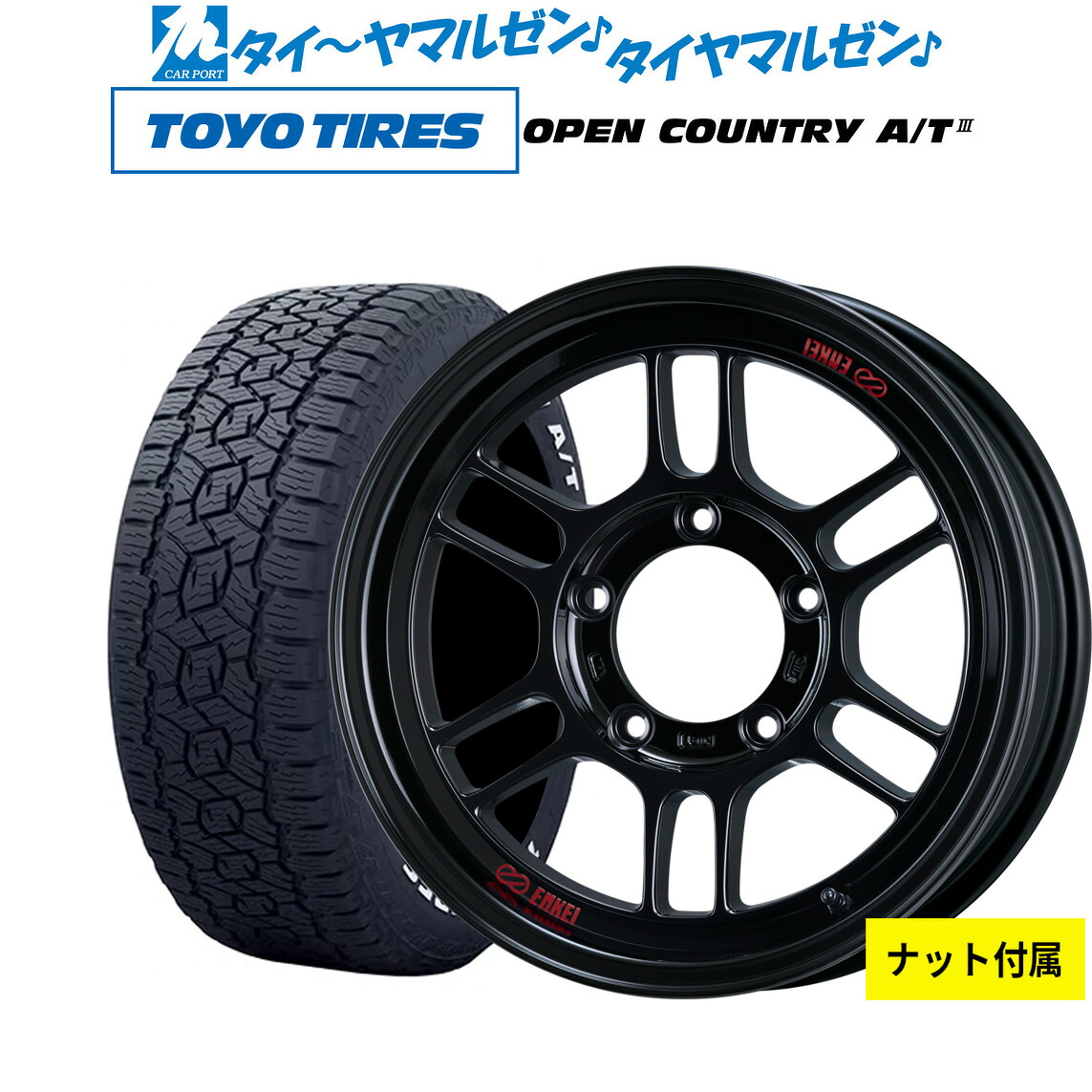 新品 サマータイヤ ホイール4本セット エンケイ RPT1 For JIMNY Black Limited Edition 16インチ 5.5J トーヨータイヤ OPEN COUNTRY オープンカントリー AT3(ホワイトレター) 175/80R16