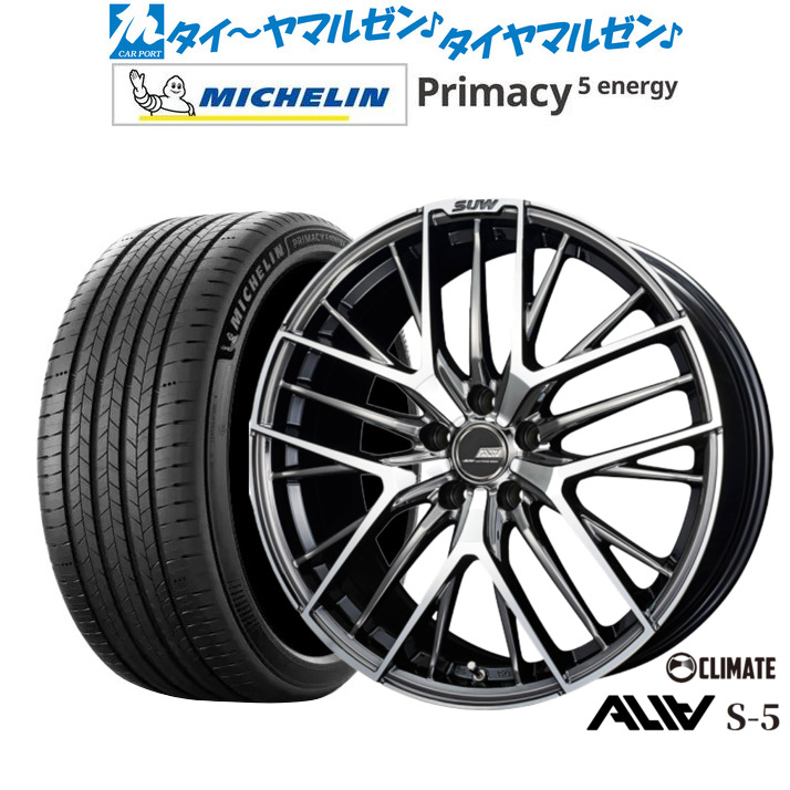 新品 サマータイヤ ホイール4本セットクライメイト SUW スー アリア-S5(ALIA-S5)18インチ 7.0Jミシュラン プライマシー プライマシー5 energy215/55R18|カーポートマルゼン 店