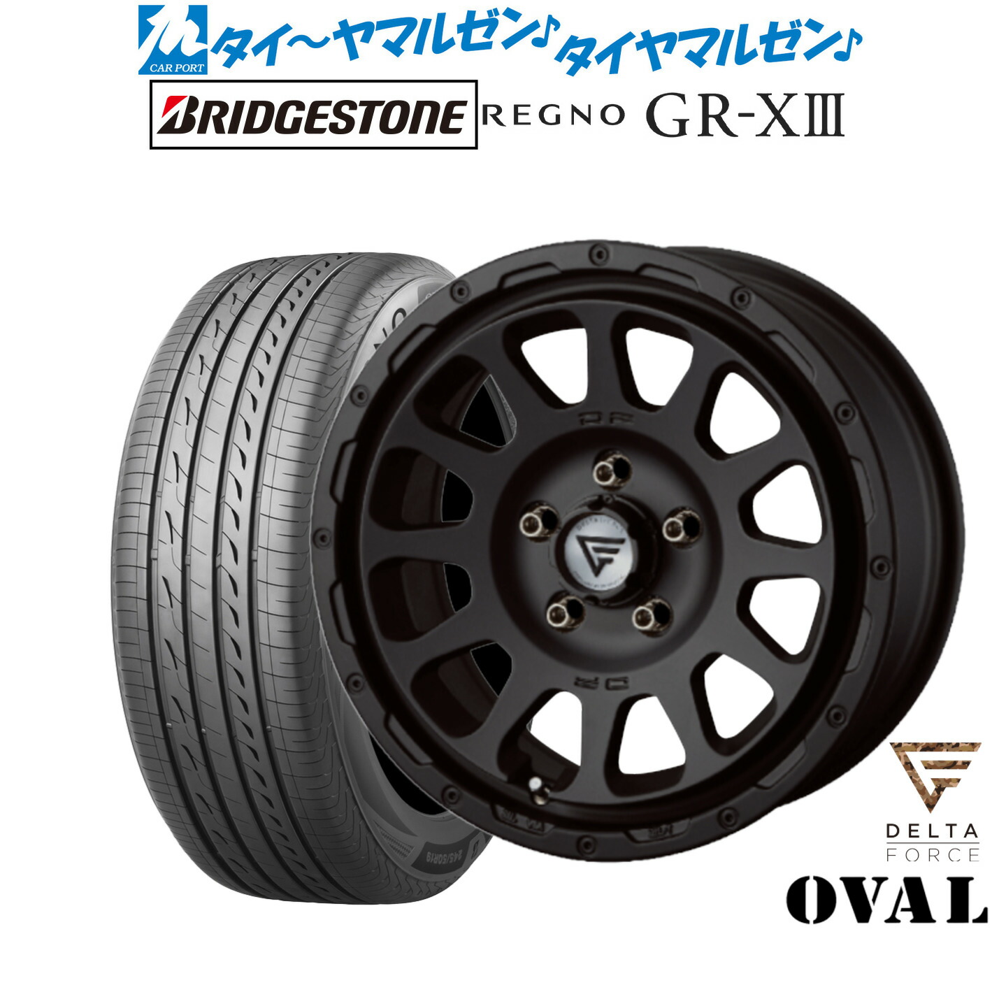 [ﾏﾗｿﾝ期間]P最大42倍&ｸｰﾎﾟﾝ配布 新品 サマータイヤ ホイール4本セット FORCE デルタフォース OVAL(オーバル) 17インチ 7.0J ブリヂストン REGNO レグノ GR-XIII(GR-X3) 215/45R17
