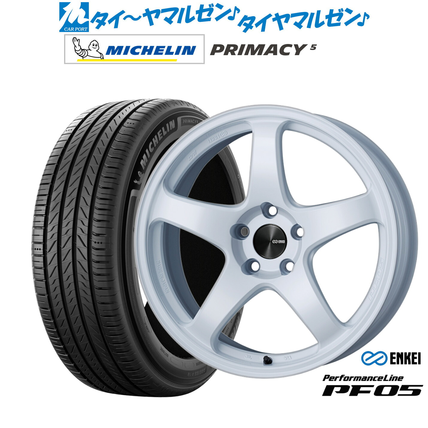 新品 サマータイヤ ホイール4本セットエンケイ PF0518インチ 7.5Jミシュラン プライマシー プライマシー5225/40R18｜カーポートマルゼン 店