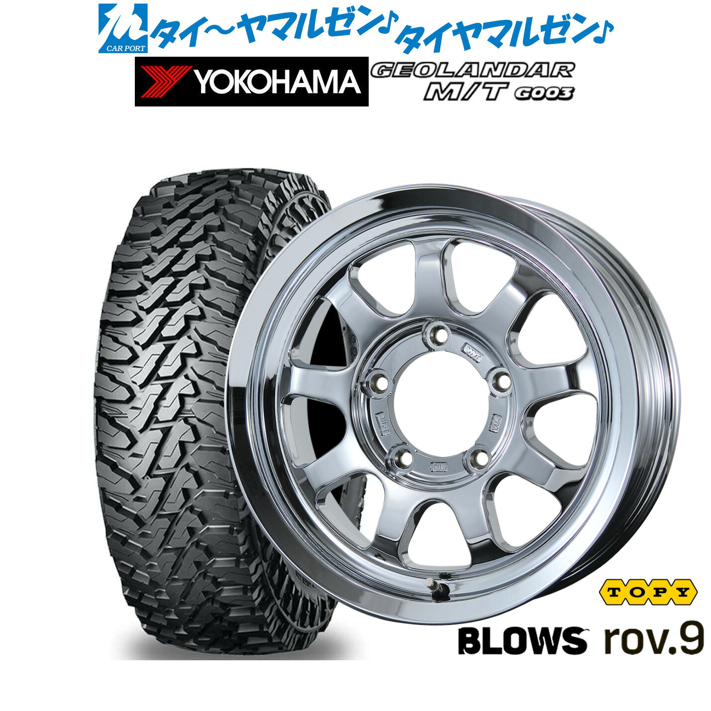 新品 オフロードタイヤ ホイール4本セット トピー ブロウズ rov.9 16インチ 5.5J ヨコハマ GEOLANDAR ジオランダー MT (G003) 175/80R16