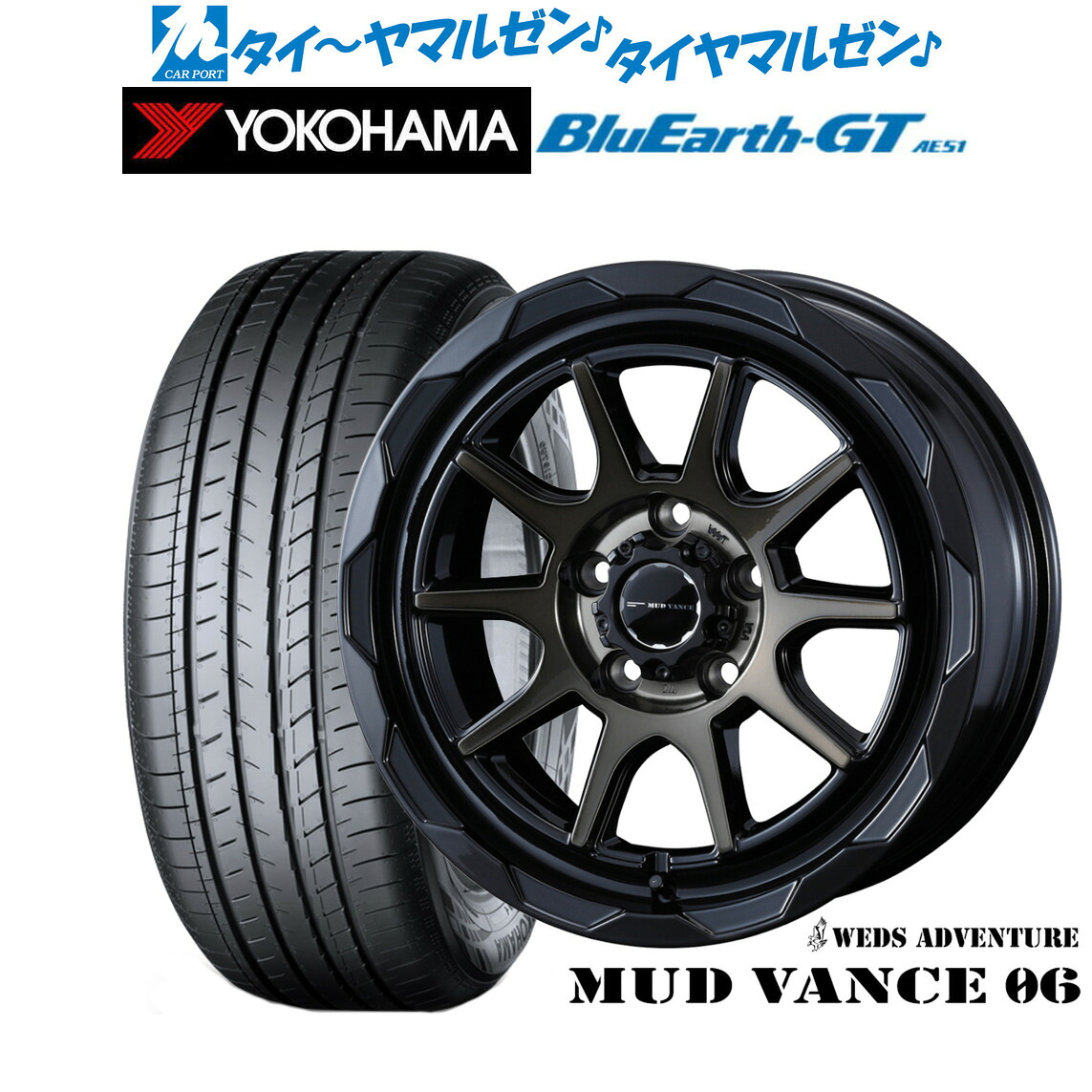 新品 サマータイヤ ホイール4本セットウェッズ アドベンチャー マッドヴァンス 0617インチ 7.0Jヨコハマ BluEarth ブルーアース GT (AE51) 215/45R17｜カーポートマルゼン 店 109,010円