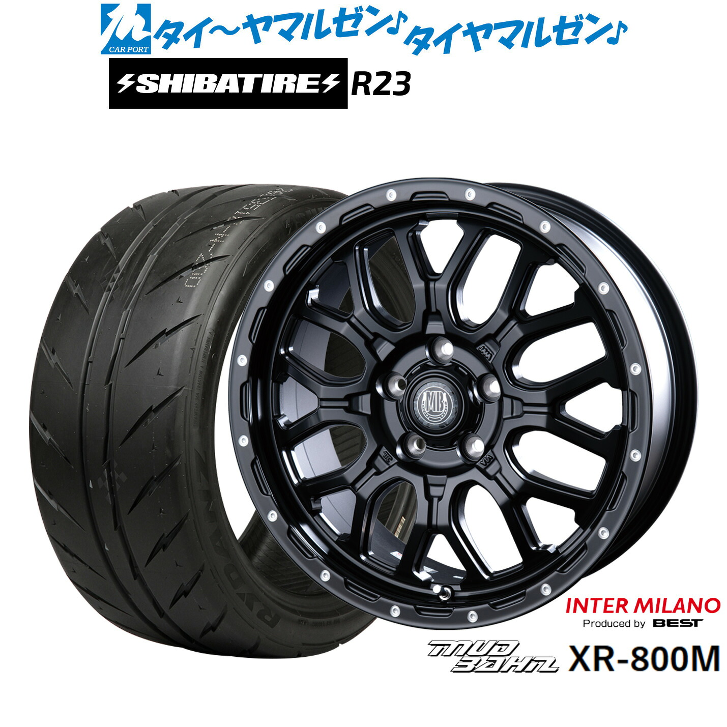 [マラソン期間]割引クーポン配布新品 サマータイヤ ホイール4本セットインターミラノ マッドバーン XR-800M17インチ 7.0JSHIBATIRE シバタイヤ 240 (R23)215/45R17｜カーポートマルゼン 店