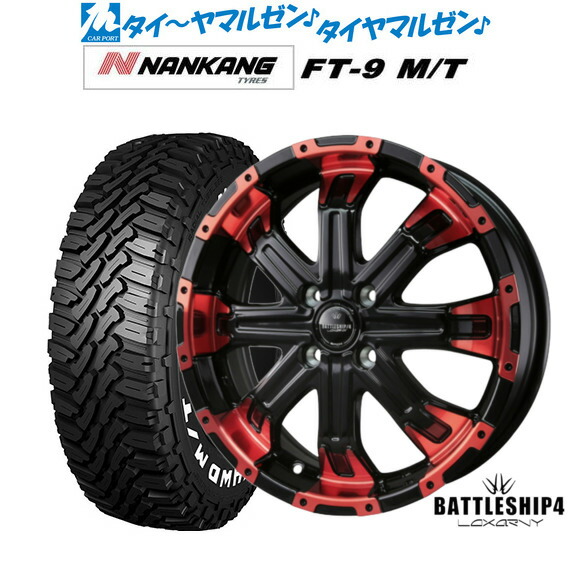 新品 サマータイヤ ホイール4本セット BADX ロクサーニ バトルシップ4 15インチ 5.0J ナンカン NANKANG FT-9 M/T 165/60R15
