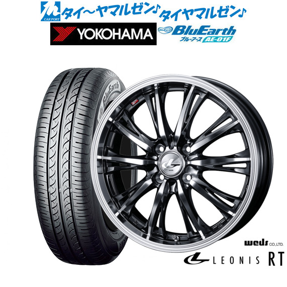 新品 サマータイヤ ホイール4本セットウェッズ レオニス RT16インチ 6.0Jヨコハマ BluEarth ブルーアース (AE-01F)195/60R16|カーポートマルゼン 店