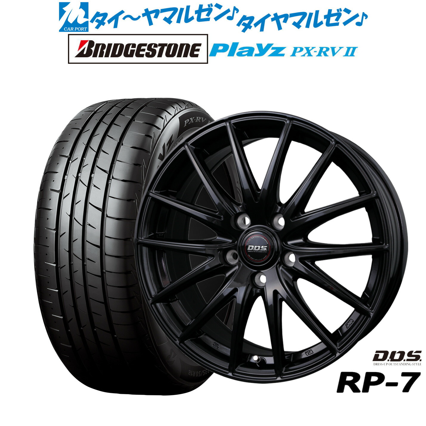 楽天市場】[ﾏﾗｿﾝ期間]P最大42倍&ｸｰﾎﾟﾝ配布新品 サマータイヤ ホイール4 
