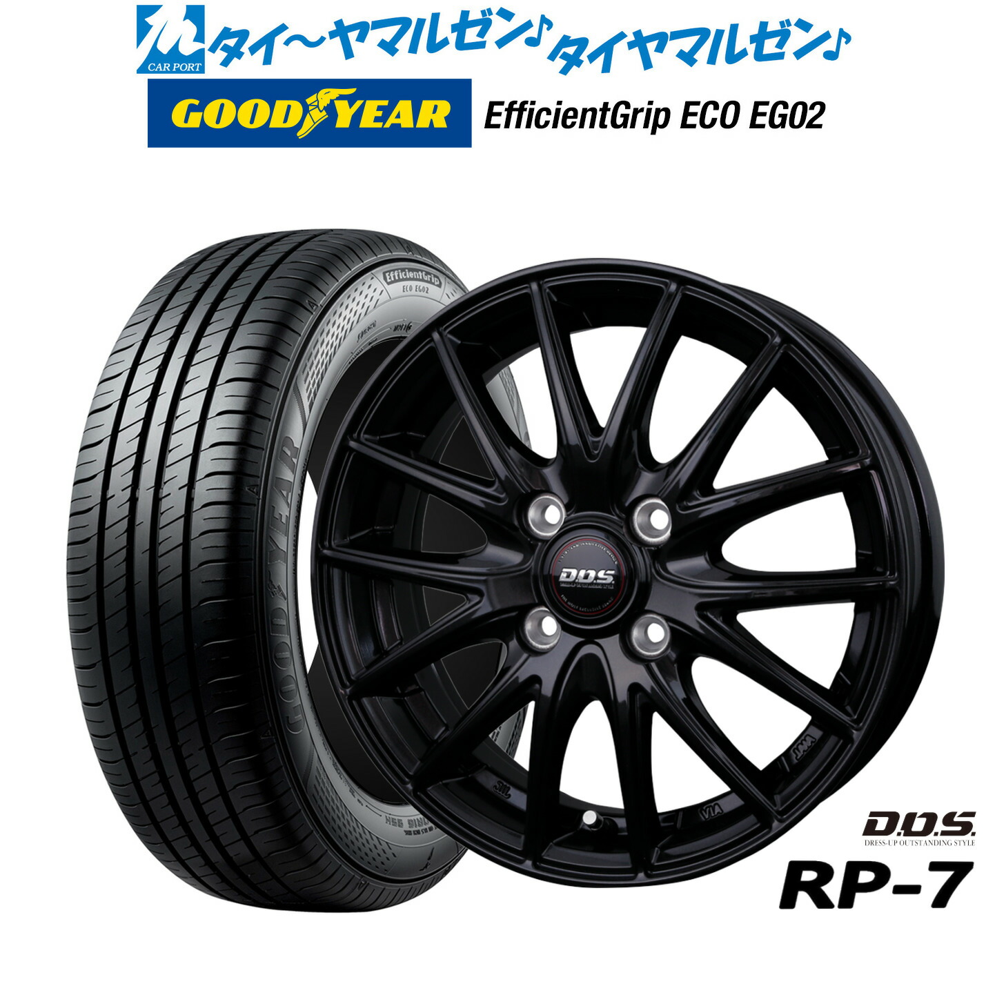 ブランジーノさん専用品　リアタイヤのみ 0c44081b56cb4556_twl.jpg