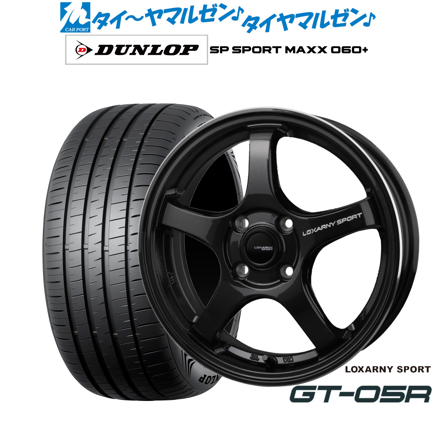 新品 サマータイヤ ホイール4本セットBADX ロクサーニスポーツ GT-05R16インチ 6.0Jダンロップ SP SPORT MAXX 060+205/55R16|カーポートマルゼン 店