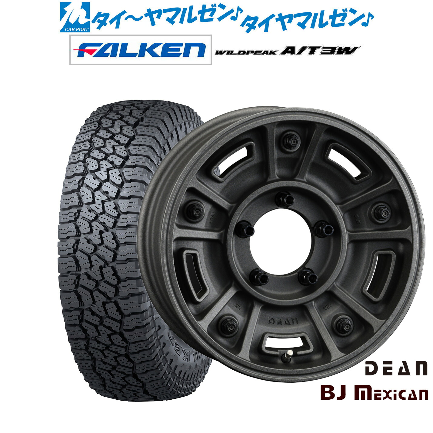 [18日]割引クーポン配布 新品 サマータイヤ ホイール4本セット クリムソン ディーン BJ メキシカン 16インチ 5.5J ファルケン ワイルドピーク A/T 3W 225/75R16