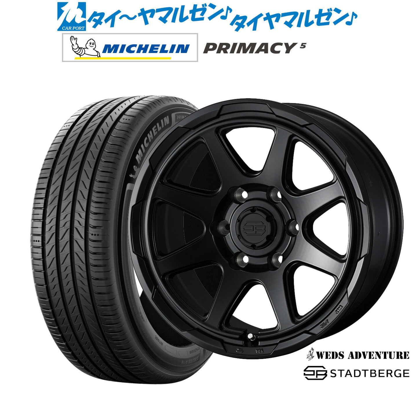 新品 サマータイヤ ホイール4本セット ウェッズ アドベンチャー スタットベルク 16インチ 6.5J ミシュラン プライマシー プライマシー5 215/65R16