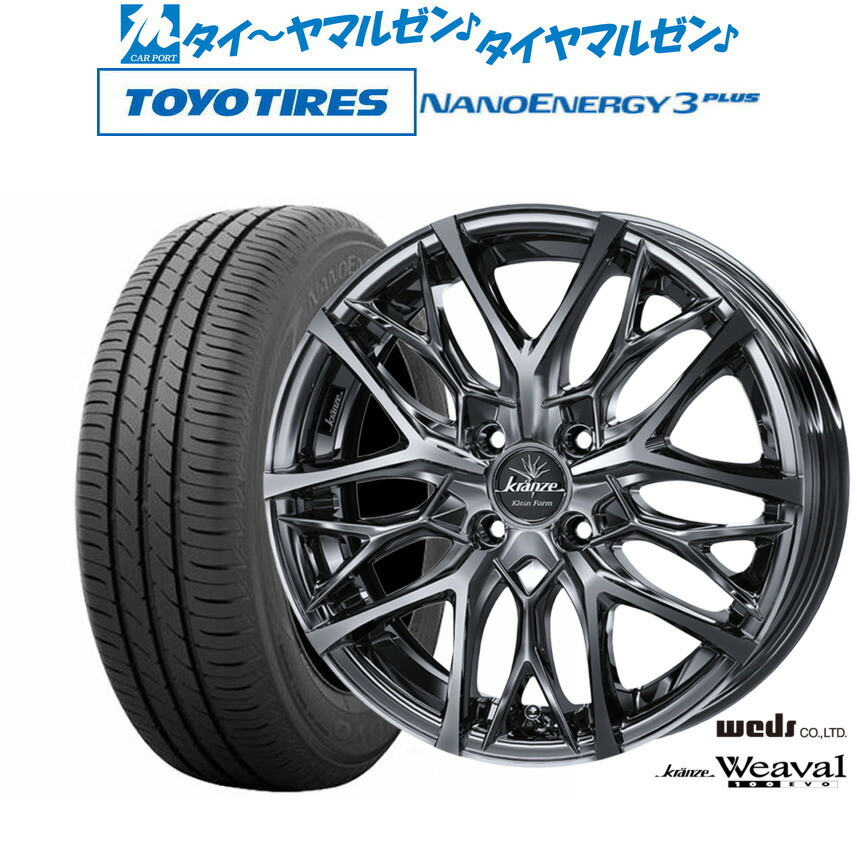新品 サマータイヤ ホイール4本セットウェッズ クレンツェ ウィーバル 100EVO17インチ 6.5Jトーヨータイヤ NANOENERGY ナノエナジー 3プラス 205/50R17|カーポートマルゼン 店