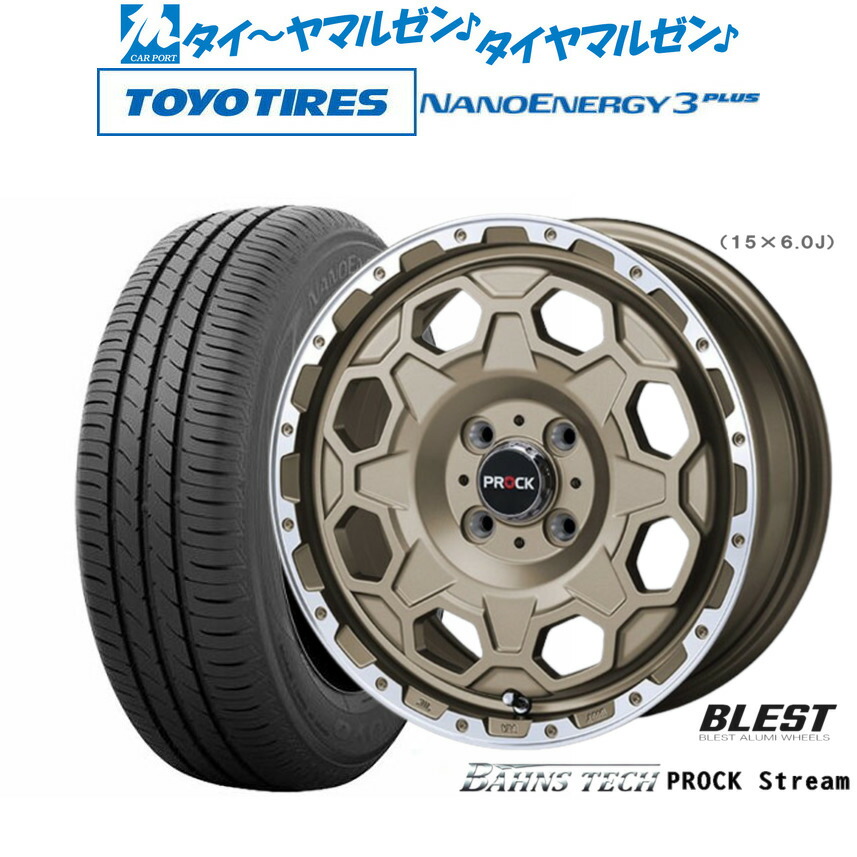 新品 サマータイヤ ホイール4本セット ニューレイトン バーンズテック プロックストリーム 15インチ 6.0J トーヨータイヤ NANOENERGY ナノエナジー 3プラス 185/60R15