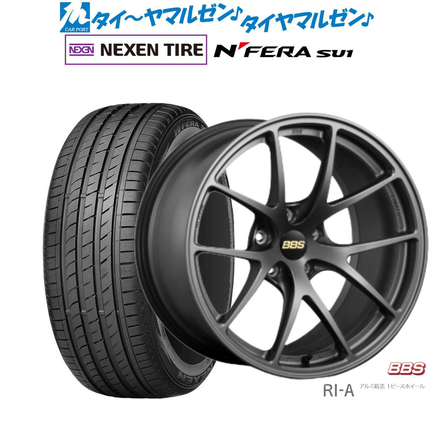 [マラソン期間]割引クーポン配布 新品 サマータイヤ ホイール4本セット BBS JAPAN RI-A 18インチ 8.5J NEXEN ネクセン N FERA SU1 215/40R18