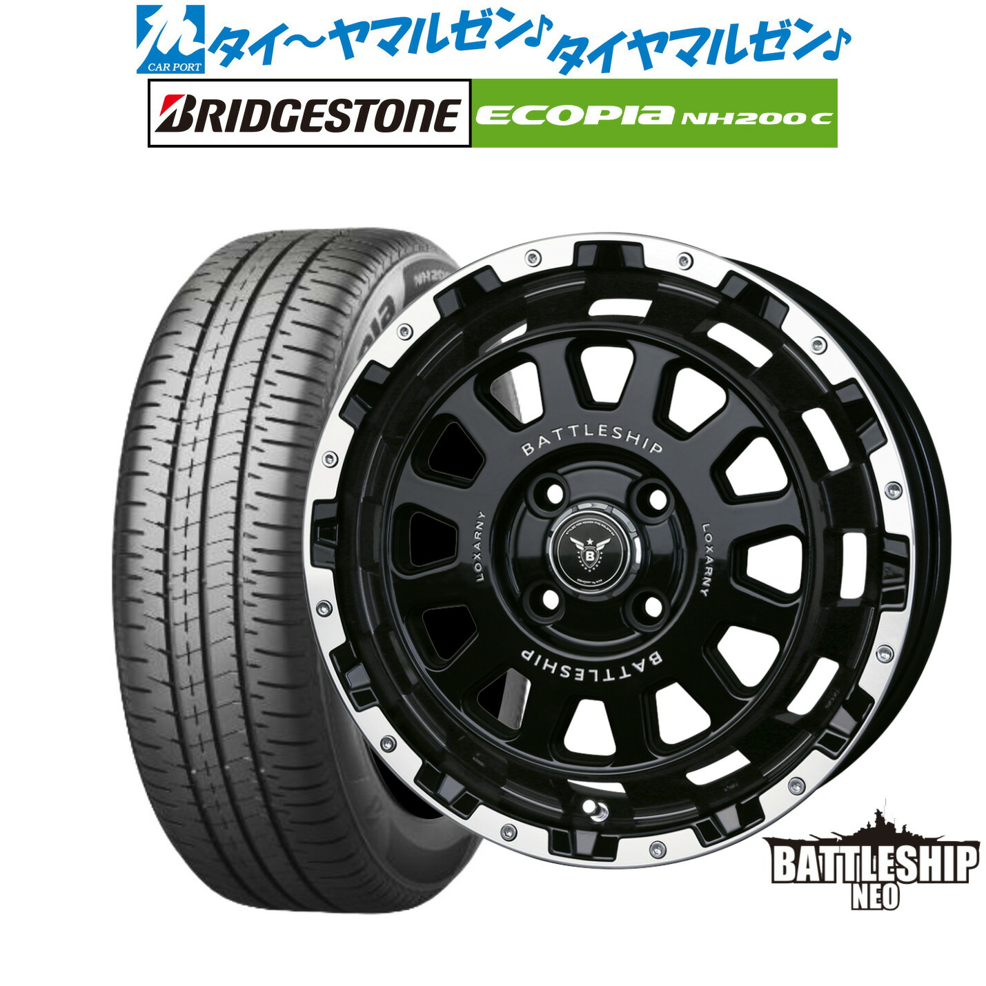 [ﾏﾗｿﾝ期間]P最大42倍&ｸｰﾎﾟﾝ配布 新品 サマータイヤ ホイール4本セット BADX ロクサーニ バトルシップ NEO(ネオ)(4-100) 14インチ 4.5J ブリヂストン ECOPIA エコピア NH200C 165/70R14