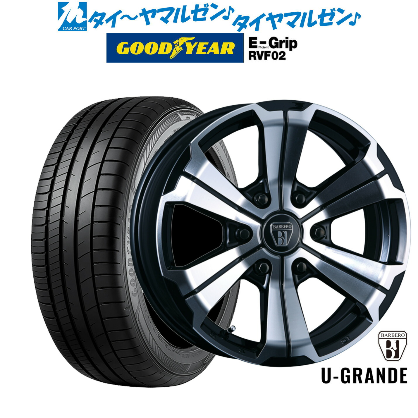 BARBEROホイールセット　17インチ 08594a274b817449_twl.jpg