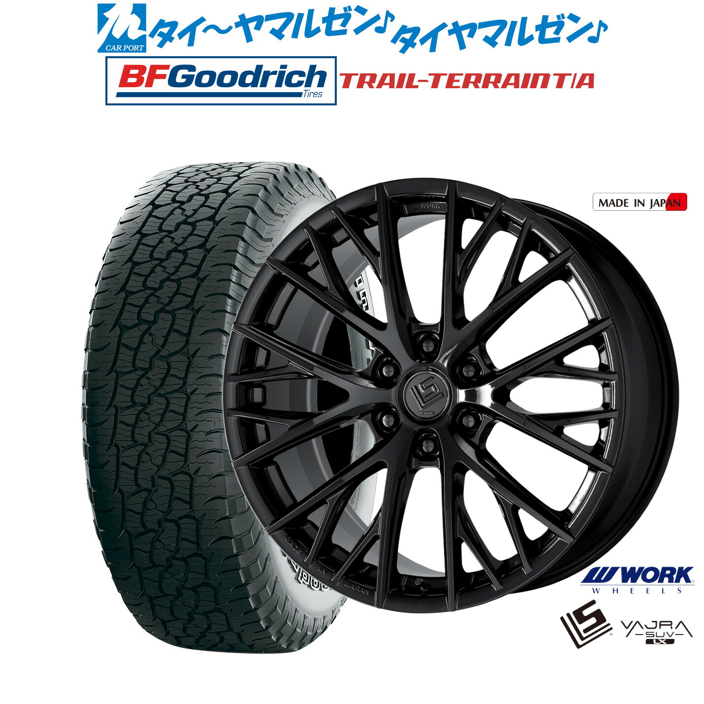 [18日]割引クーポン配布 新品 サマータイヤ ホイール4本セット ワーク LS バサラ SUV LX 20インチ 9.0J BFグッドリッチ トレールテレーン T/A 275/55R20