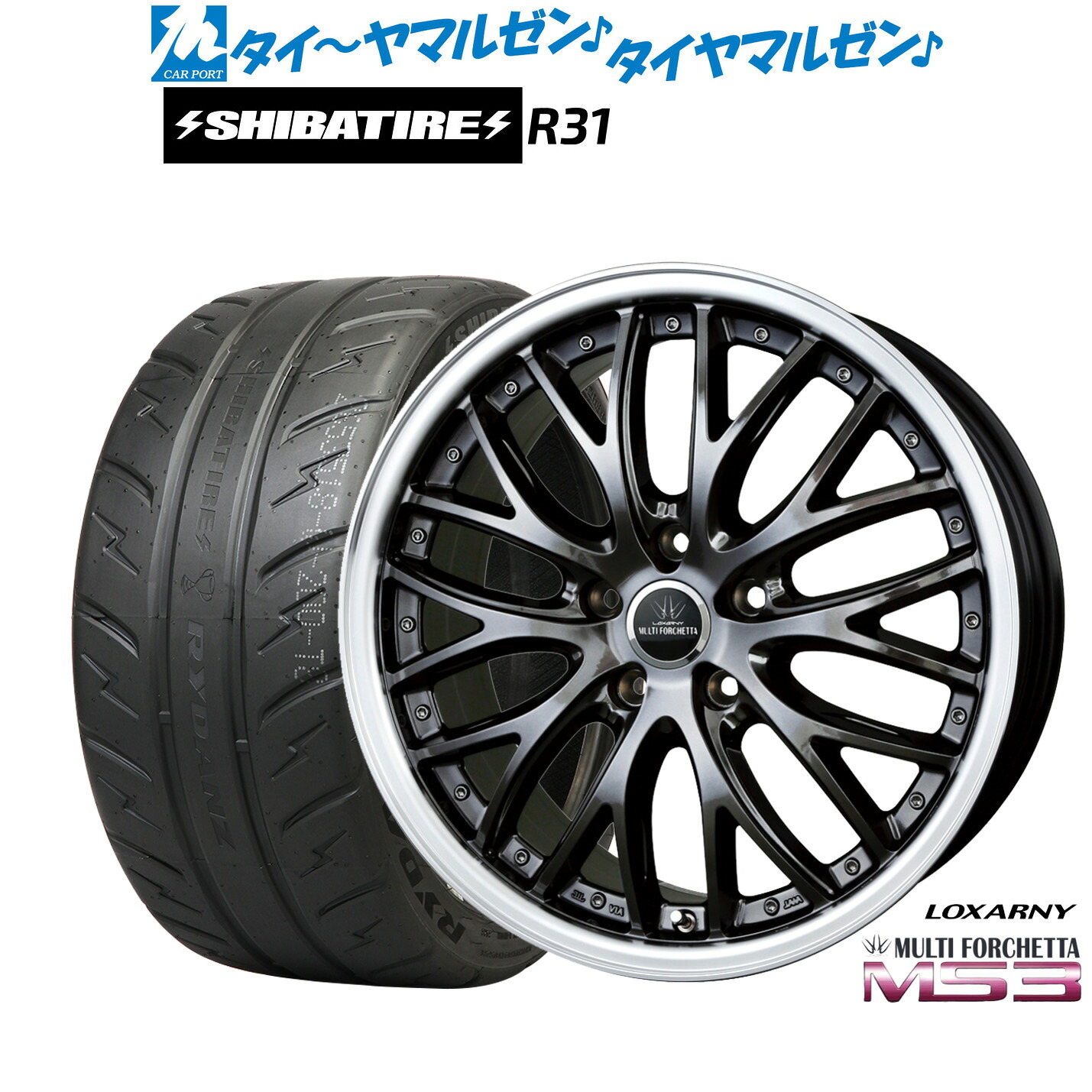 [マラソン期間]割引クーポン配布新品 サマータイヤ ホイール4本セットBADX ロクサーニ マルチフォルケッタ MS318インチ 7.5JSHIBATIRE シバタイヤ 280R (R31)235/45R18｜カーポートマルゼン 店