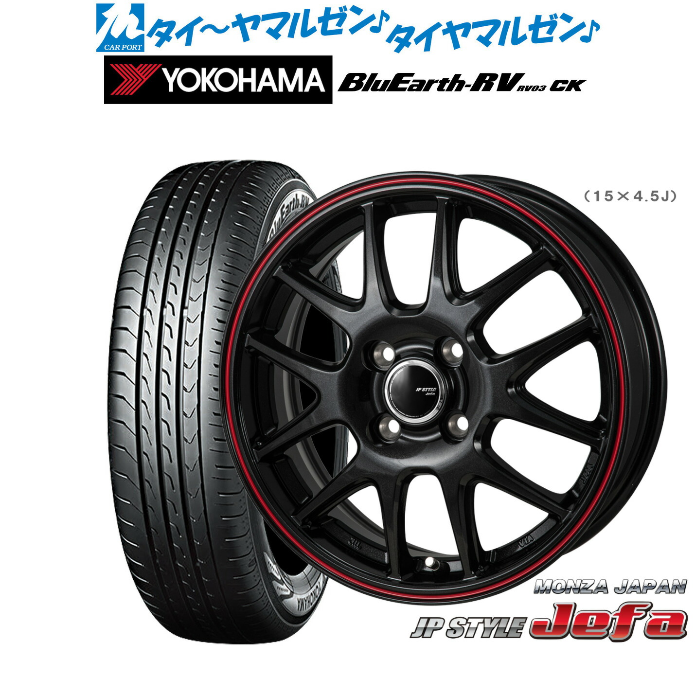 楽天市場】新品 サマータイヤ ホイール4本セットJAPAN三陽 ZACK