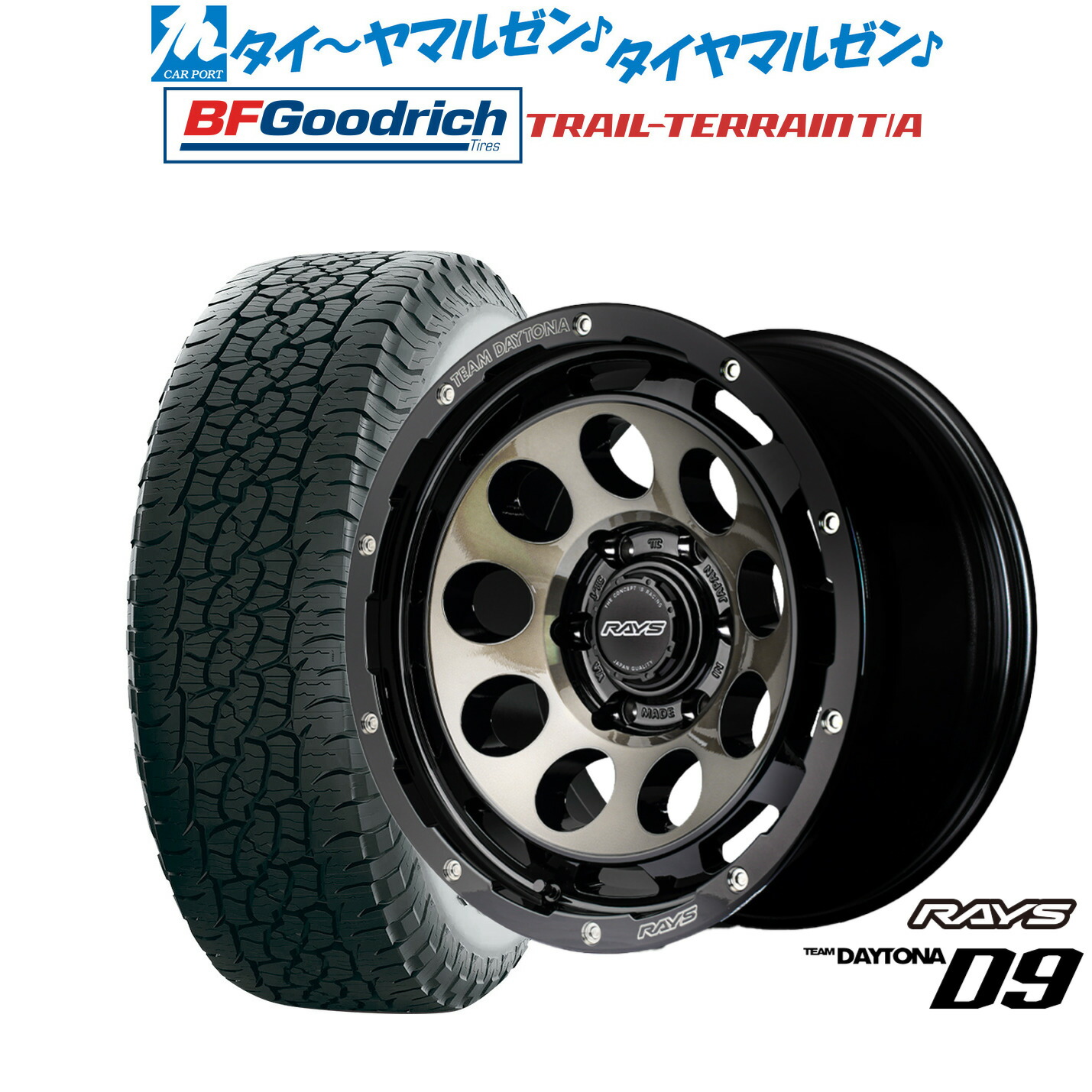 新品 サマータイヤ ホイール4本セット レイズ チームデイトナ D9 18インチ 8.5J BFグッドリッチ トレールテレーン T/A 265/65R18
