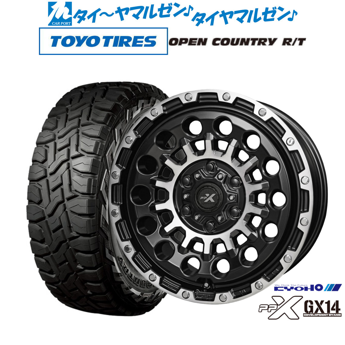 [マラソン期間]割引クーポン配布新品 オフロードタイヤ ホイール4本セットKYOHO PPX GX1416インチ 6.5Jトーヨータイヤ OPEN COUNTRY オープンカントリー RT 215/70R16｜カーポートマルゼン 店