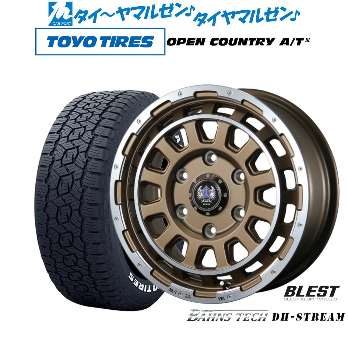 [マラソン期間]割引クーポン配布新品 サマータイヤ ホイール4本セットニューレイトン バーンズテック DHストリーム15インチ 6.0Jトーヨータイヤ OPEN COUNTRY オープンカントリー AT3(ホワイトレター) 195/80R15｜カーポートマルゼン 店