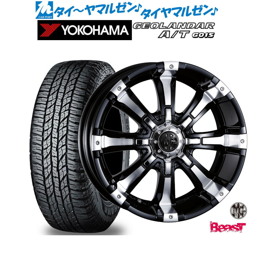 新品 オフロードタイヤ ホイール4本セット クリムソン MG ビースト 16インチ 7.0J ヨコハマ GEOLANDAR ジオランダー AT(G015) 215/65R16