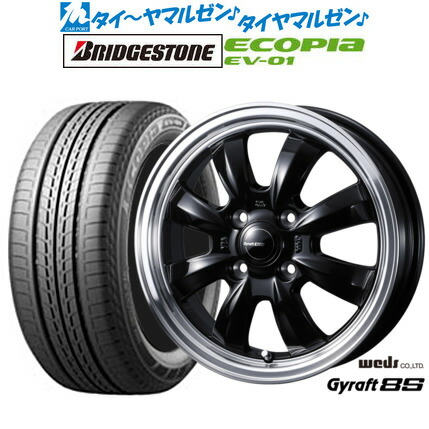新品 サマータイヤ ホイール4本セット ウェッズ グラフト 8S 15インチ 5.5J ブリヂストン ECOPIA エコピア EV-01 175/55R15