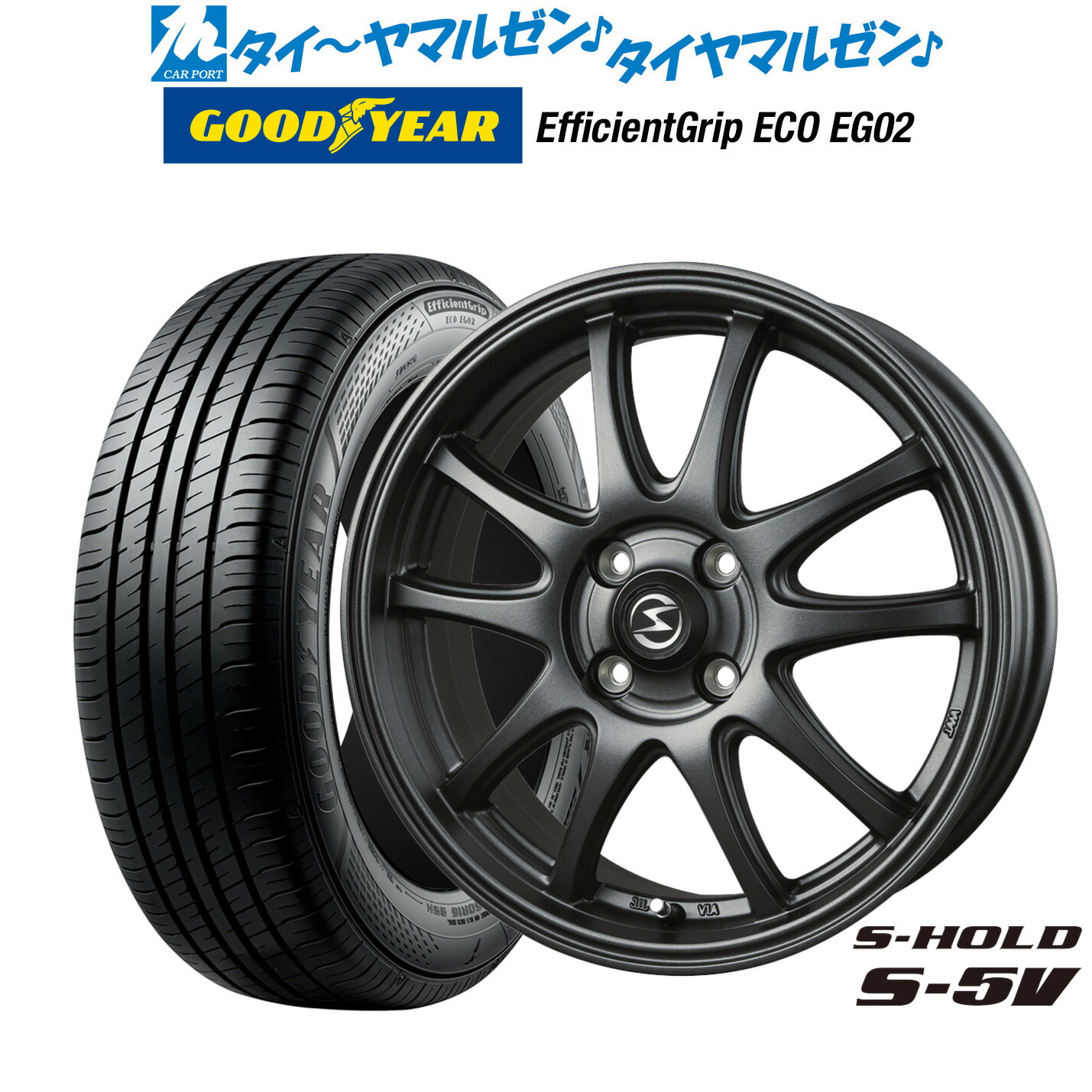 [ﾏﾗｿﾝ期間]P最大42倍&ｸｰﾎﾟﾝ配布 新品 サマータイヤ ホイール4本セット BADX エスホールド S-5V 14インチ 4.5J グッドイヤー エフィシエント グリップ エコ EG02 165/65R14