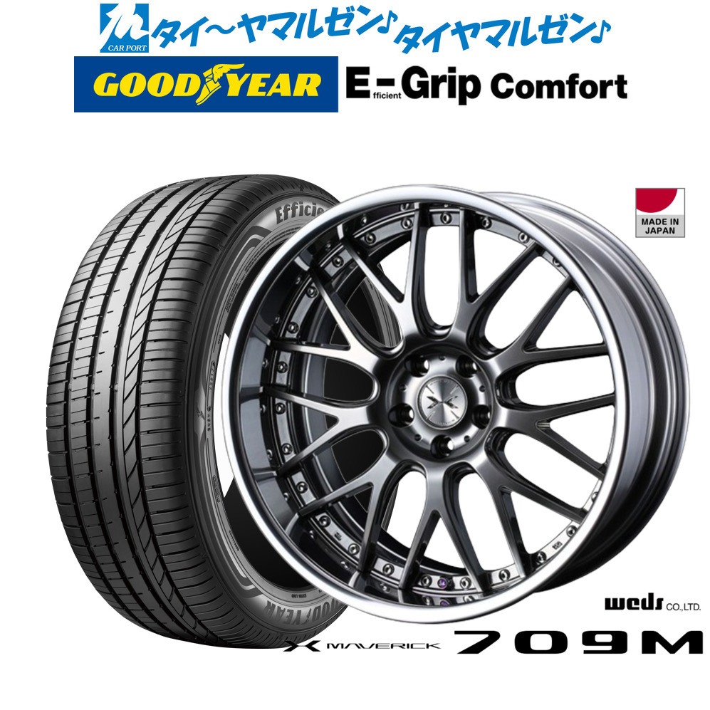 新品 サマータイヤ ホイール4本セットウェッズ マーベリック 709M20インチ 8.5Jグッドイヤー エフィシエント グリップ コンフォート245/35R20｜カーポートマルゼン 店