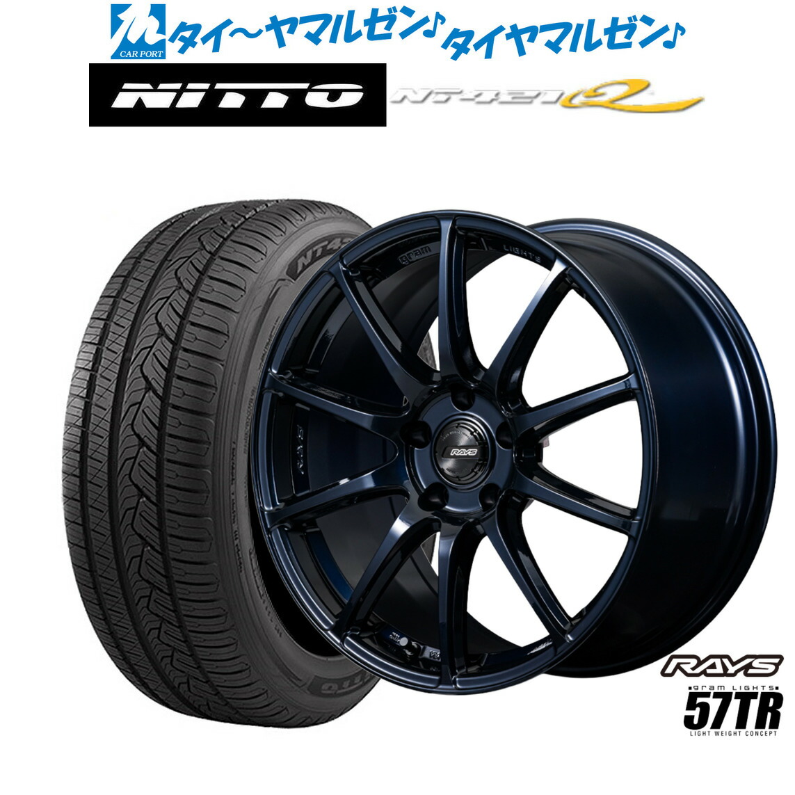 [18日]割引クーポン配布 新品 サマータイヤ ホイール4本セット レイズ グラムライツ 57 TR 18インチ 8.0J NITTO NT421Q 215/50R18