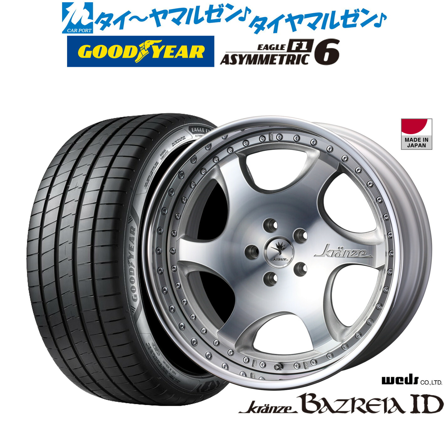 [マラソン期間]割引クーポン配布 新品 サマータイヤ ホイール4本セット ウェッズ クレンツェ バズレイア ID 19インチ 8.5J グッドイヤー イーグル F1 アシメトリック6 255/40R19