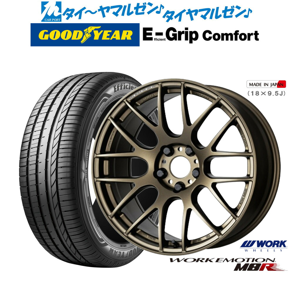 新品 サマータイヤ ホイール4本セットワーク エモーション M8R17インチ 7.0Jグッドイヤー エフィシエント グリップ コンフォート195/45R17|カーポートマルゼン 店