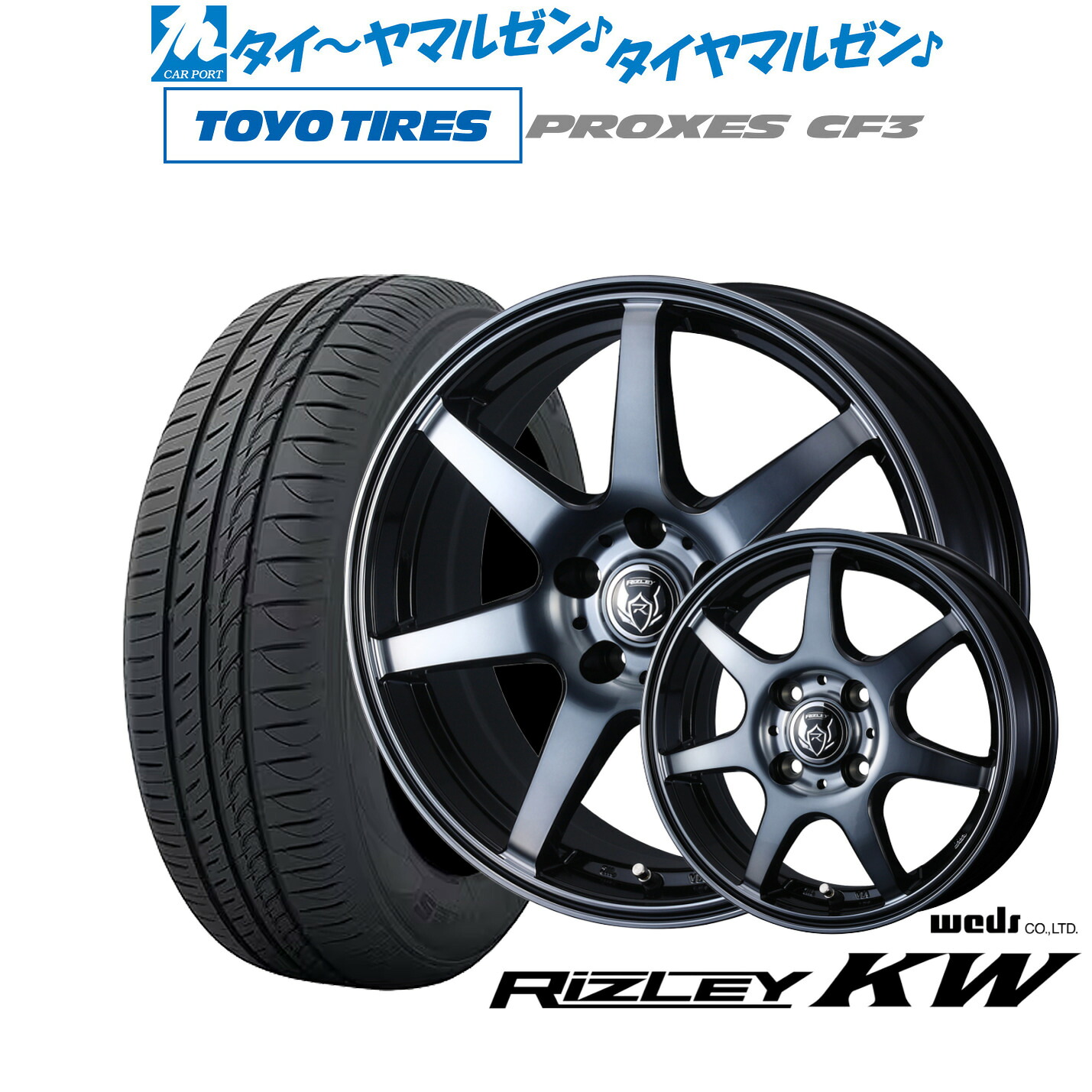 新品 サマータイヤ ホイール4本セットウェッズ ライツレー KW15インチ 6.0Jトーヨータイヤ プロクセス PROXES CF3185/65R15|カーポートマルゼン 店