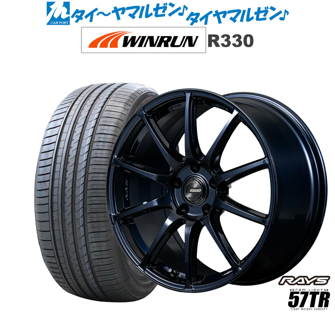 [ﾏﾗｿﾝ期間]P最大42倍&ｸｰﾎﾟﾝ配布 新品 サマータイヤ ホイール4本セット レイズ グラムライツ 57 TR 18インチ 7.5J WINRUN ウインラン R330 215/45R18