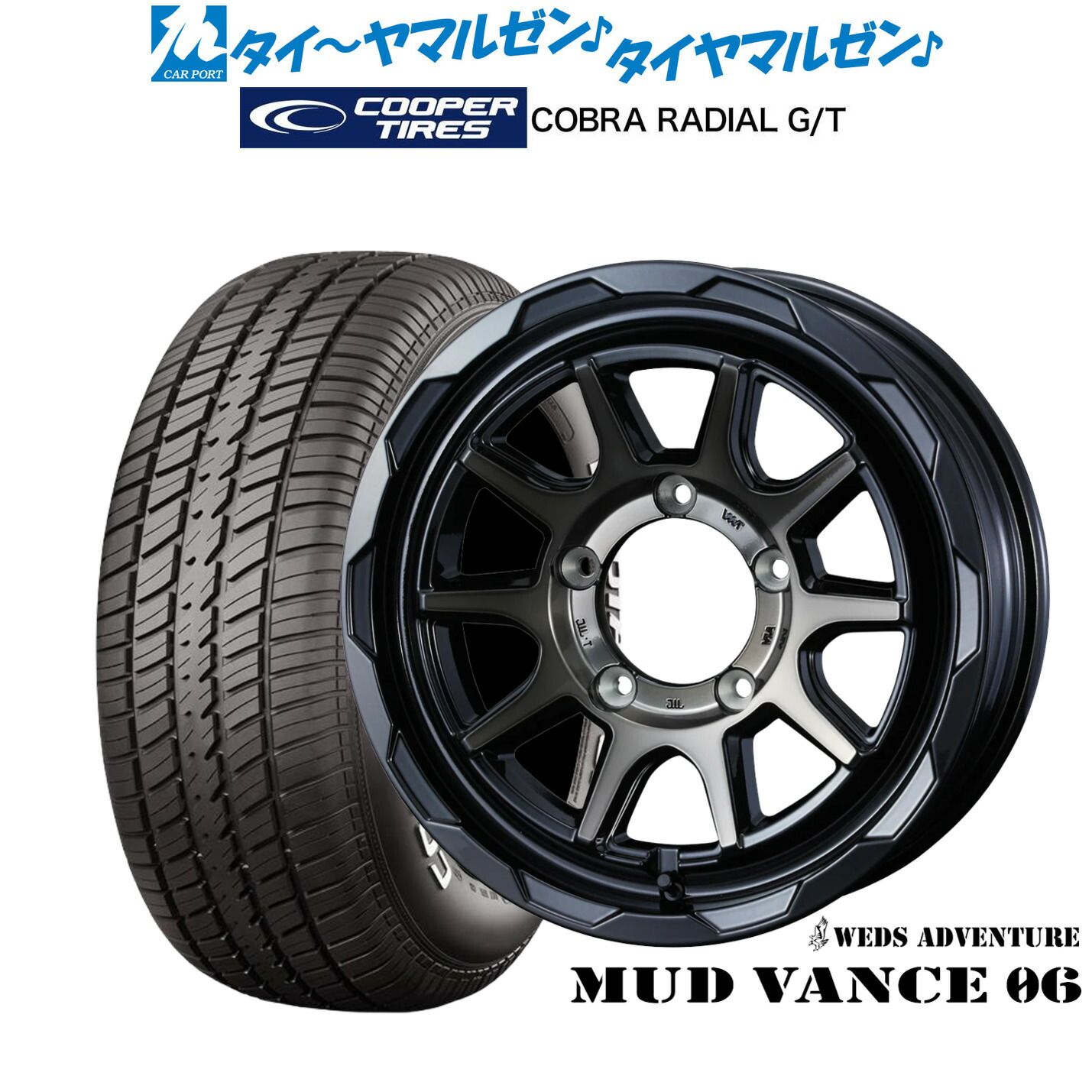 [18日]割引クーポン配布 新品 サマータイヤ ホイール4本セット ウェッズ アドベンチャー マッドヴァンス 06 15インチ 6.0J Cooper クーパー COBRA コブラ RADIAL G/T 215/70R15