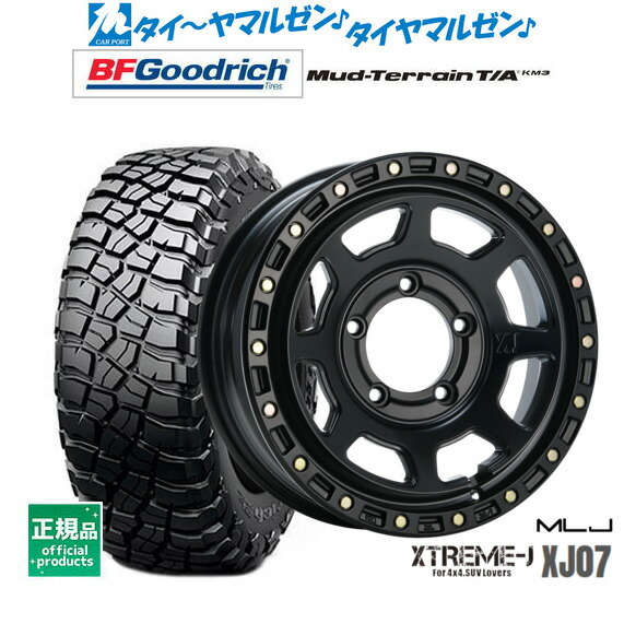 [18日]割引クーポン配布 新品 サマータイヤ ホイール4本セット MLJ エクストリーム XJ07 16インチ 5.5J BFグッドリッチ マッドテレーン T/A KM3 225/75R16