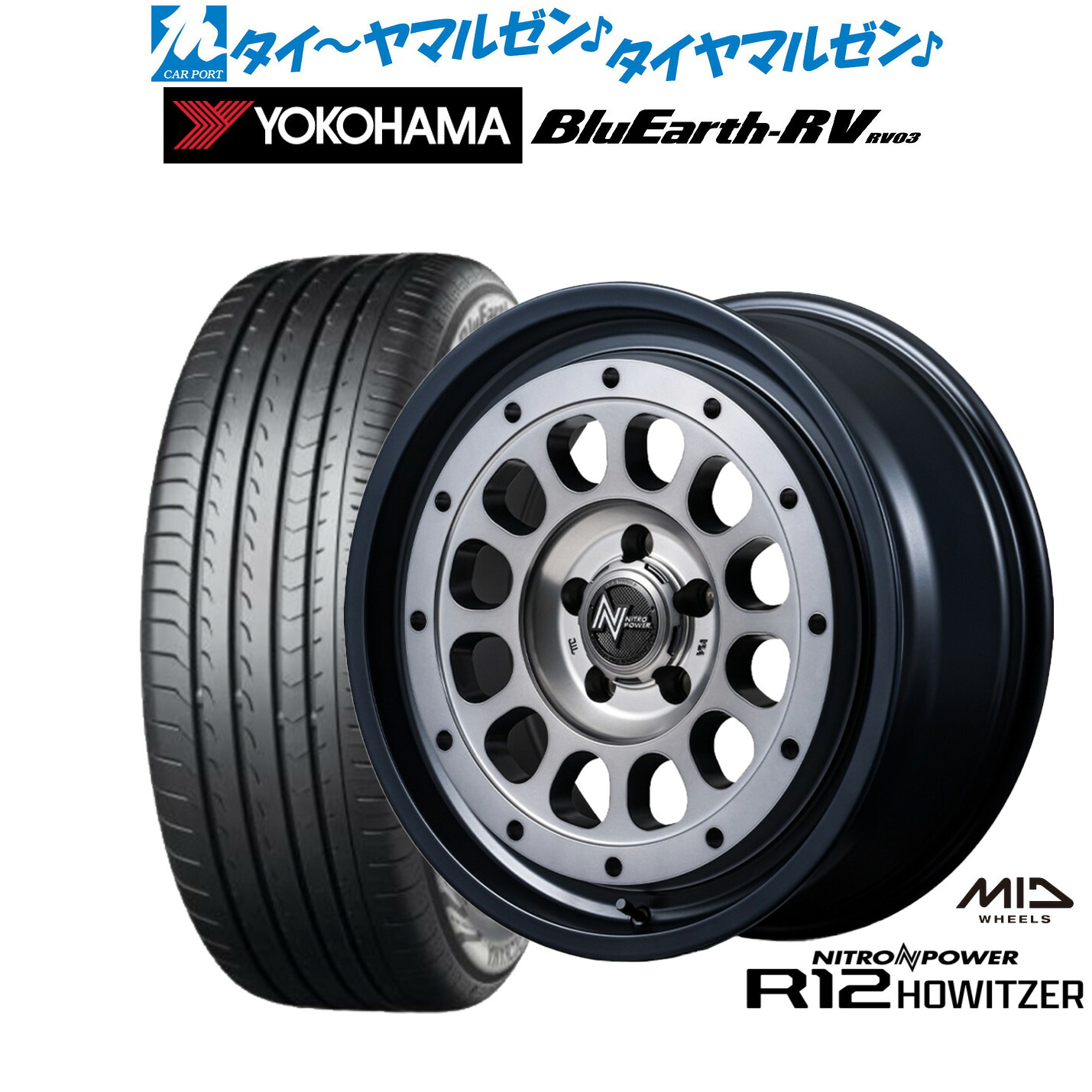 新品 サマータイヤ ホイール4本セット MID ナイトロパワー R12 ハウザー 18インチ 7.5J ヨコハマ BluEarth ブルーアース RV03(RV-03) 215/45R18