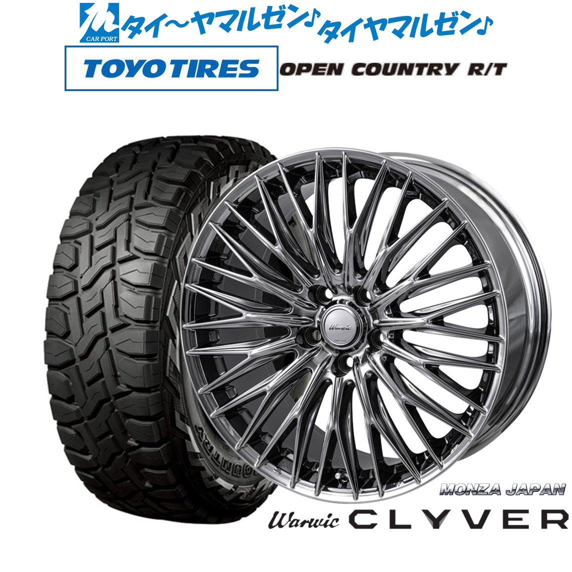 新品 オフロードタイヤ ホイール4本セットモンツァ ワーウィック クライヴァー18インチ 7.5Jトーヨータイヤ OPEN COUNTRY オープンカントリー RT 225/55R18｜カーポートマルゼン 店