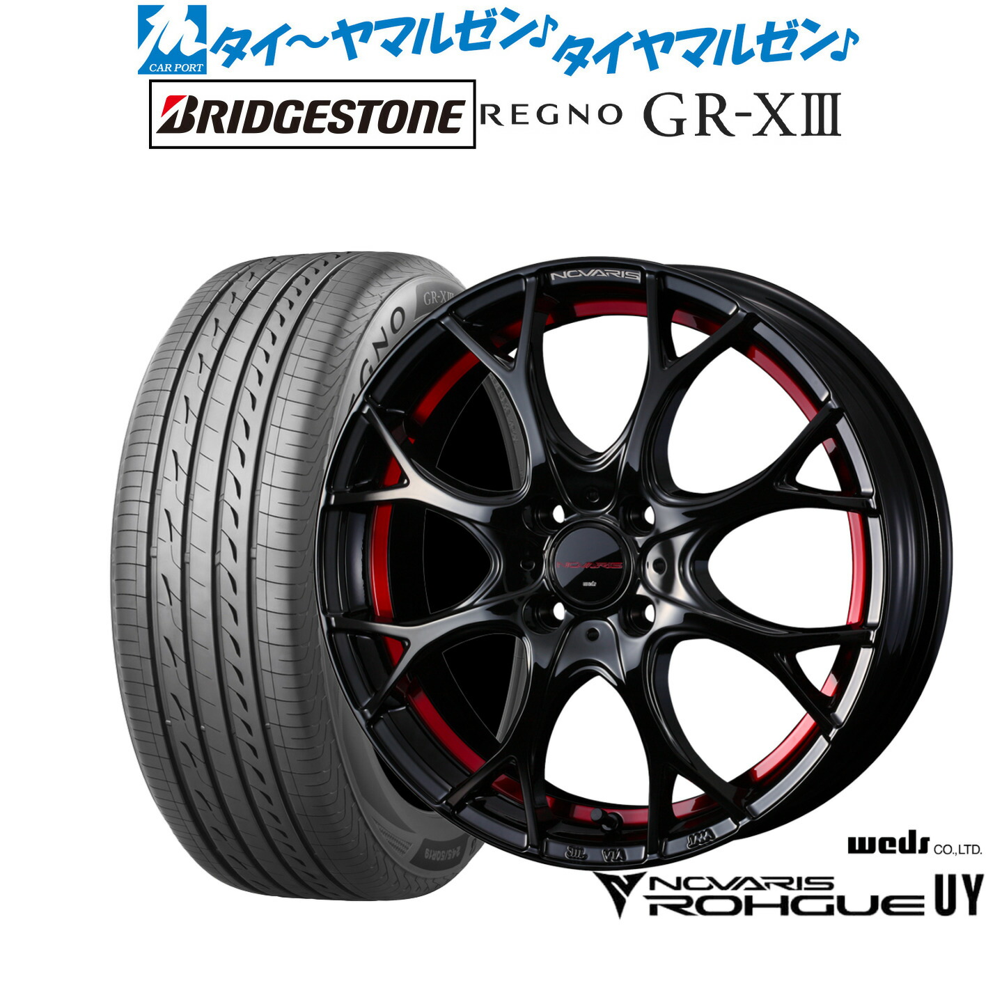 新品 サマータイヤ ホイール4本セットウェッズ ノヴァリス ローグ UY17インチ 6.5Jブリヂストン REGNO レグノ GR-XIII(GR-X3)205/50R17｜カーポートマルゼン 店