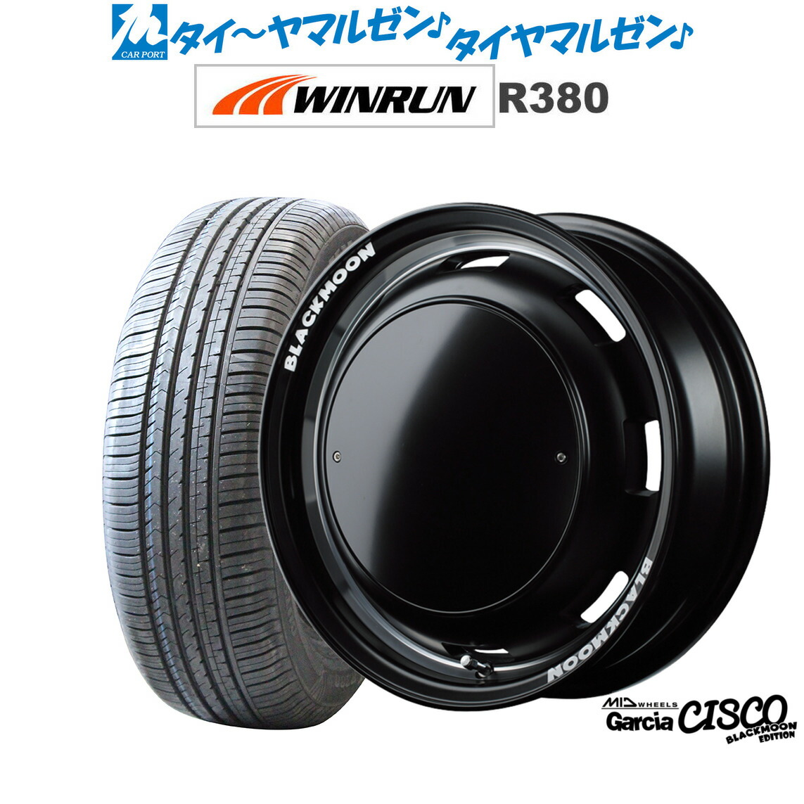 [ﾏﾗｿﾝ期間]P最大42倍&ｸｰﾎﾟﾝ配布 新品 サマータイヤ ホイール4本セット MID ホイールズ ガルシア シスコ BLACKMOON EDITION 14インチ 4.5J WINRUN ウインラン R380 165/65R14