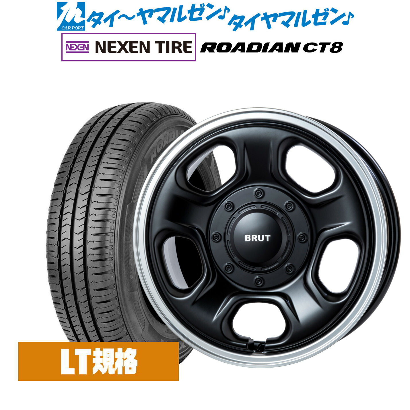 [マラソン期間]割引クーポン配布新品 サマータイヤ ホイール4本セットトライスター BRUT BR-3316インチ 6.5JNEXEN ネクセン ROADIAN CT8215/65R16｜カーポートマルゼン 店
