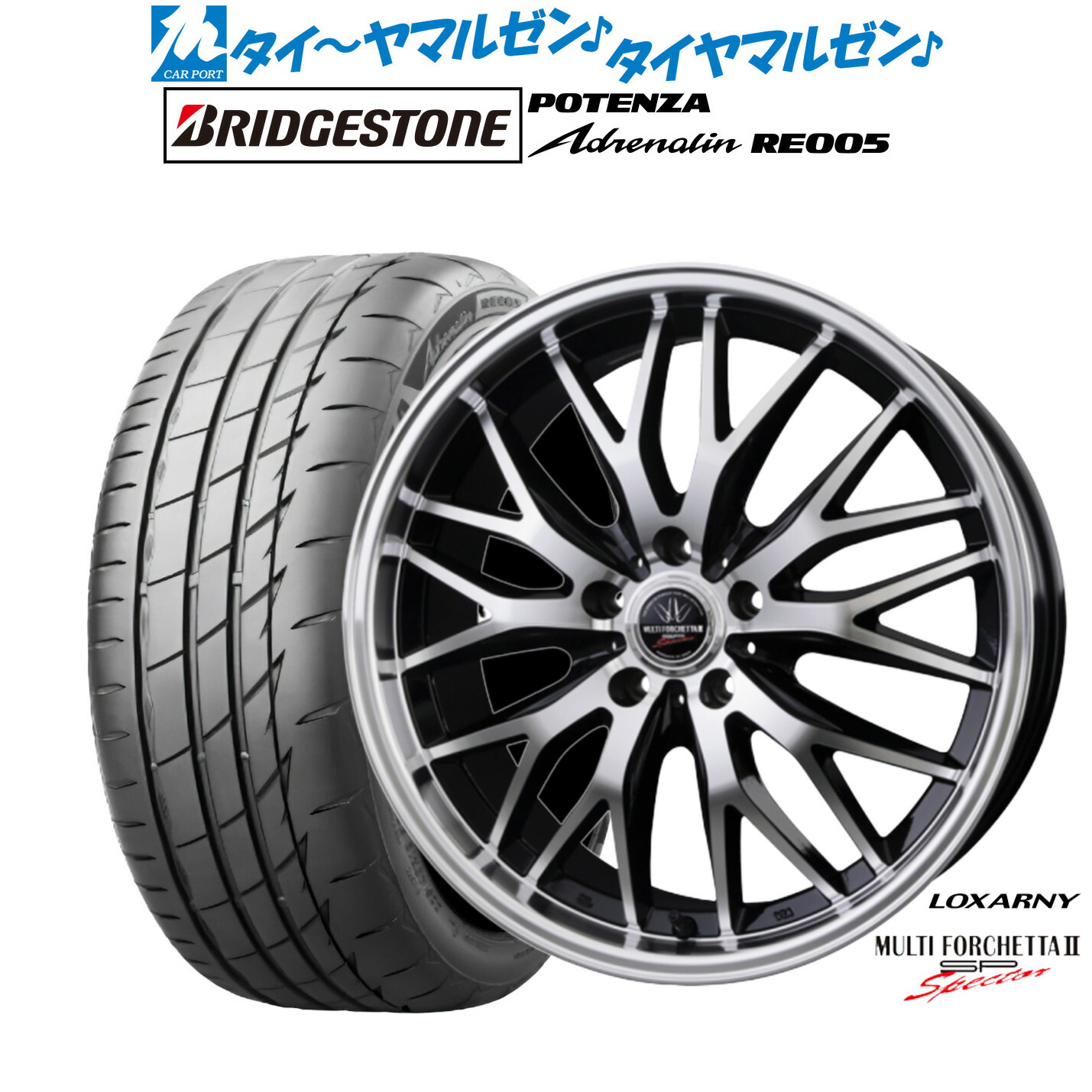 新品 サマータイヤ ホイール4本セットBADX ロクサーニ マルチフォルケッタ2 SP-SPECTOR17インチ 7.0Jブリヂストン POTENZA ポテンザ Adrenalin(アドレナリン) RE005215/45R17|カーポートマルゼン 店