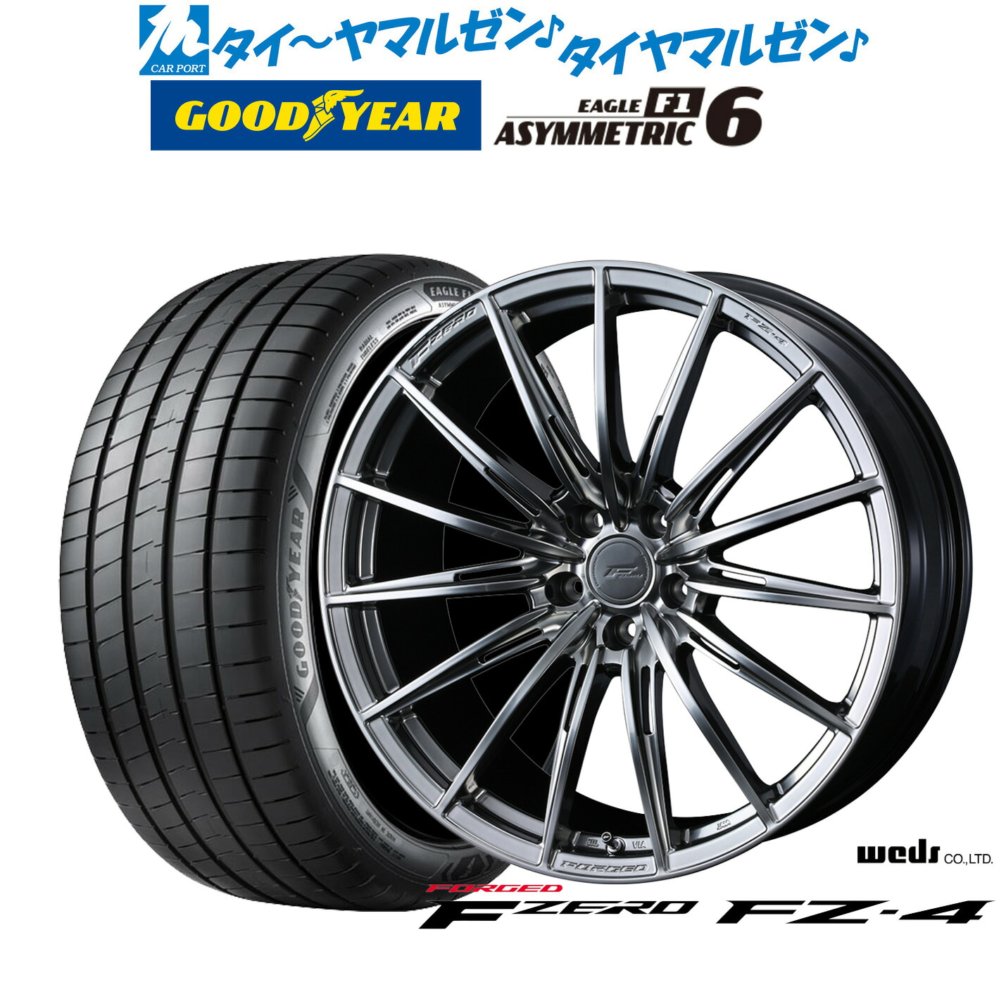 新品 サマータイヤ ホイール4本セットウェッズ F-ZERO FZ-418インチ 8.0Jグッドイヤー イーグル F1 アシメトリック6225/45R18|カーポートマルゼン 店