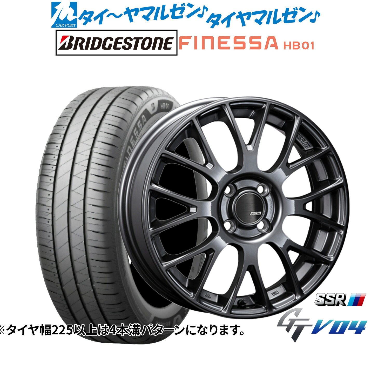 新品 サマータイヤ ホイール4本セットタナベ SSR GT V0417インチ 7.0Jブリヂストン FINESSA フィネッサ HB01205/50R17|カーポートマルゼン 店