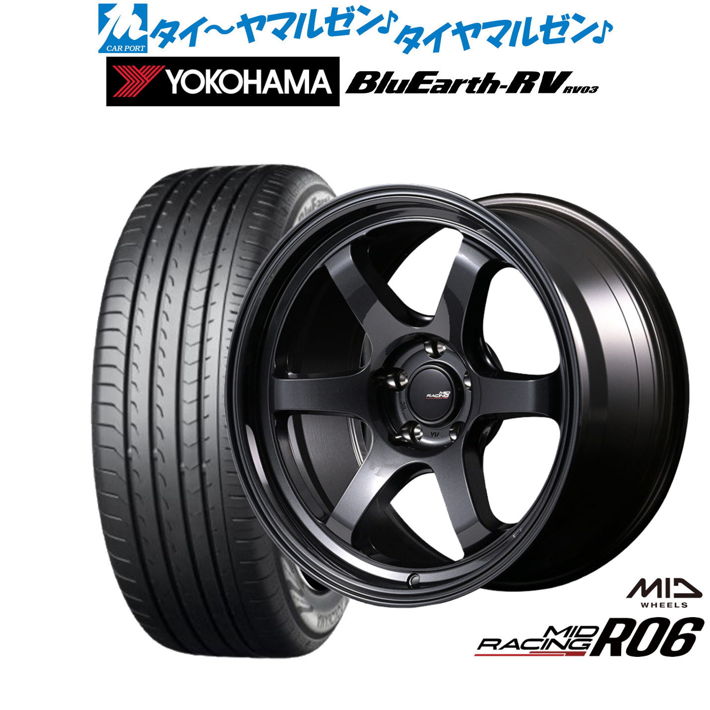 [マラソン期間]割引クーポン配布新品 サマータイヤ ホイール4本セットMID レーシング R0617インチ 7.5Jヨコハマ BluEarth ブルーアース RV03(RV-03)225/65R17｜カーポートマルゼン 店 93,555円