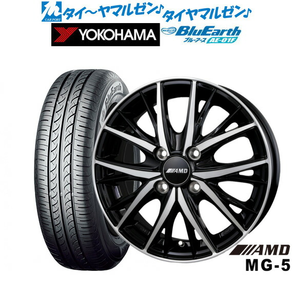 [ﾏﾗｿﾝ期間]P最大42倍&ｸｰﾎﾟﾝ配布 新品 サマータイヤ ホイール4本セット BADX AMD MG-5 14インチ 4.5J ヨコハマ BluEarth ブルーアース (AE-01F) 165/70R14 43,980円